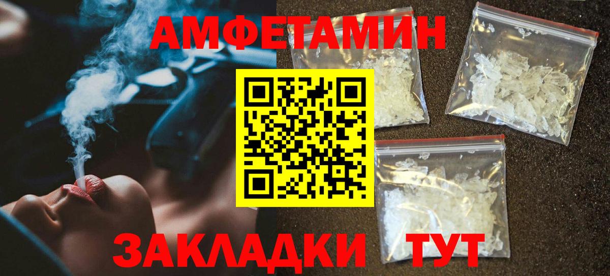 Москва  АМФ VHQ  Вход с VPN 
