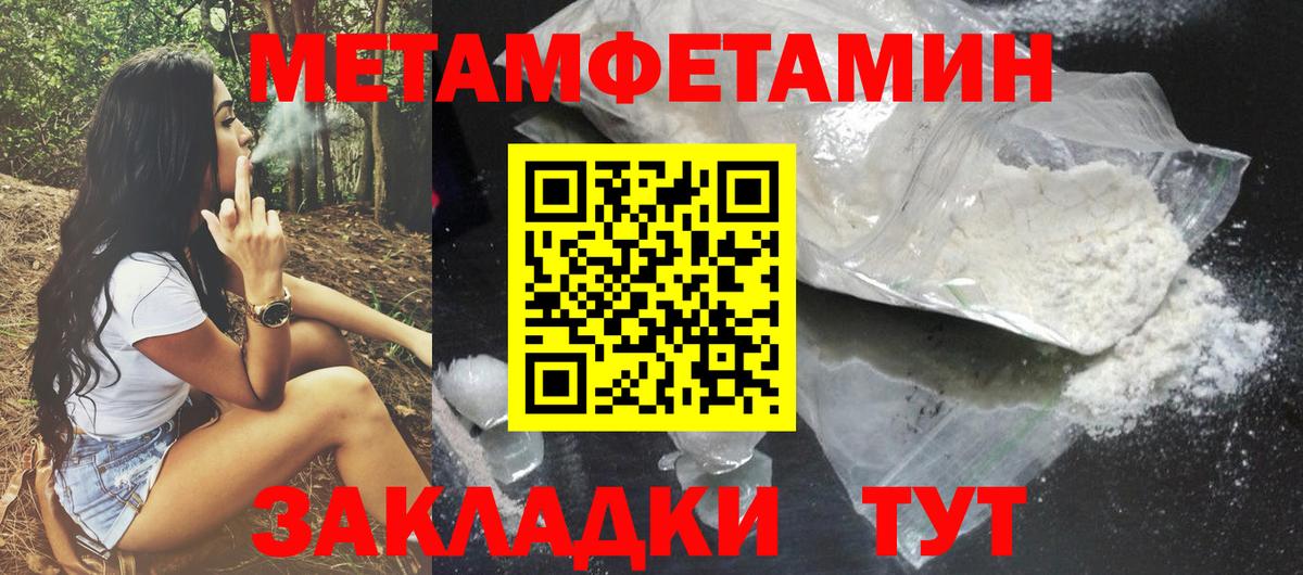 Amphetamine Premium Москва