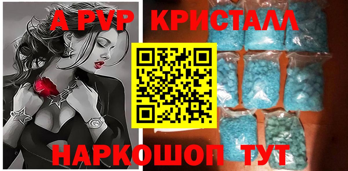 COCAIN  Гашиш  Наркошоп  Вход с VPN  ГАШ  Меф   Москва  МАРИХУАНА 