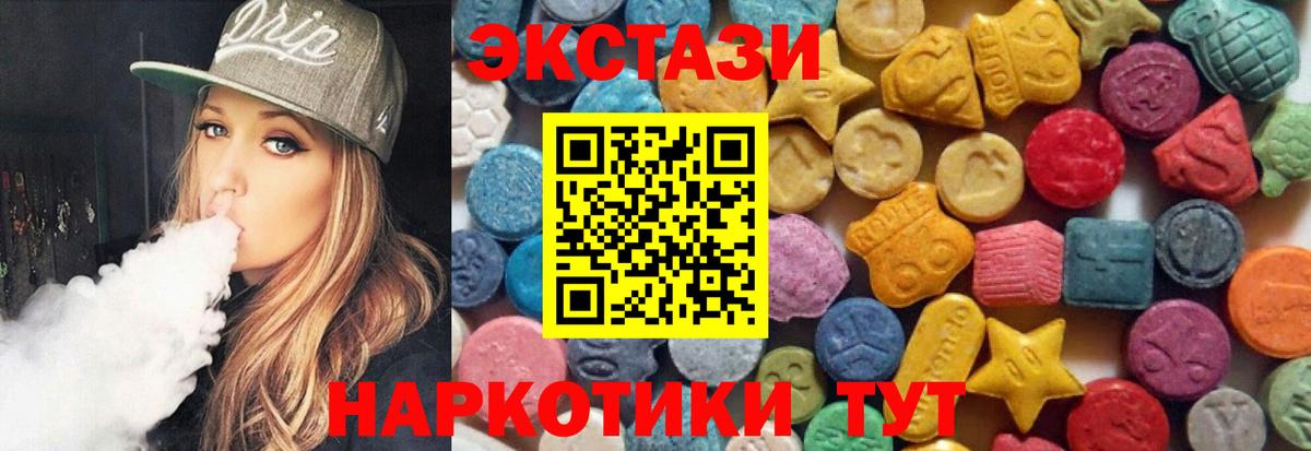 ЭКСТАЗИ таблы  ЭКСТАЗИ Philipp Plein  Вход с VPN  Москва 