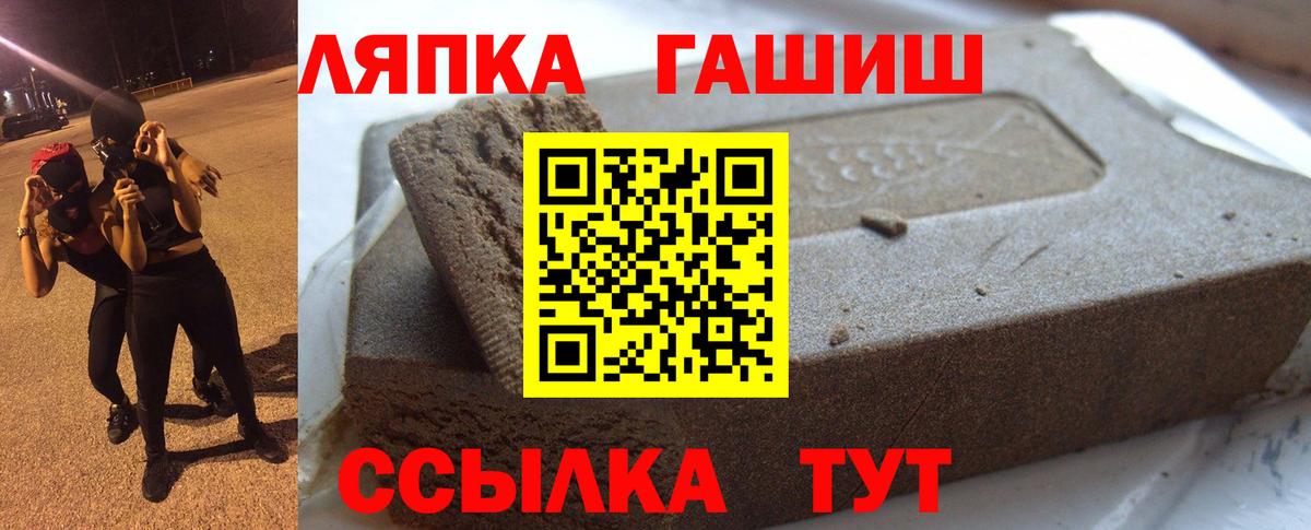 Гашиш убойный Москва
