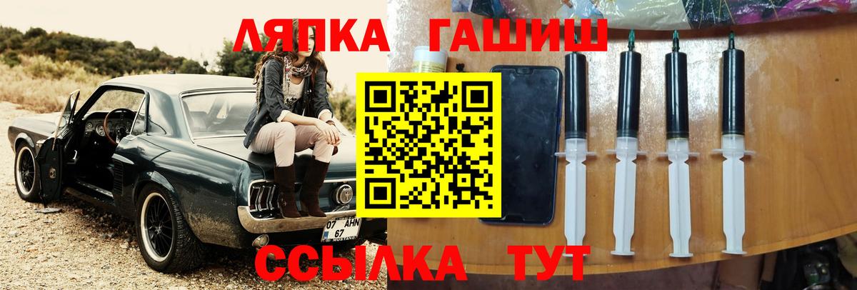 ГАШИШ  Вход с VPN  ГАШИШ hashish  Москва  ГАШ хэш 