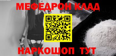 тгк Заводоуковск