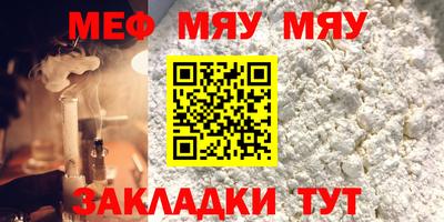 кокаин перу Жуковский