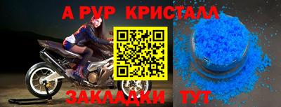 тгк Заводоуковск