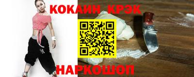 тгк Заводоуковск