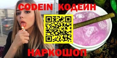 тгк Заводоуковск
