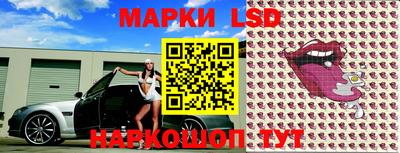 тгк Заводоуковск