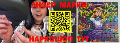 кокаин перу Жуковский