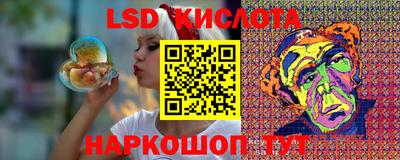 скорость Татарск