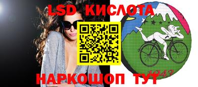 тгк Заводоуковск