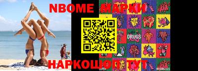 кокаин перу Жуковский