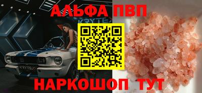 тгк Заводоуковск