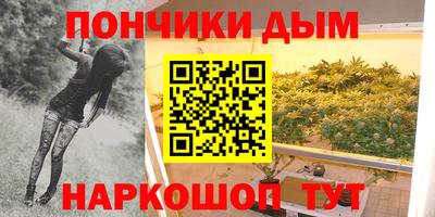 кокаин перу Жуковский