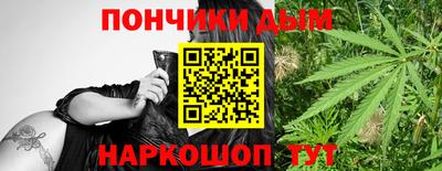 кокаин перу Жуковский