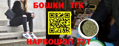 тгк Заводоуковск