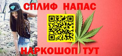 spice Заволжье