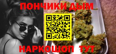 кокаин перу Жуковский