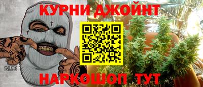 кокаин перу Жуковский
