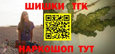 тгк Заводоуковск
