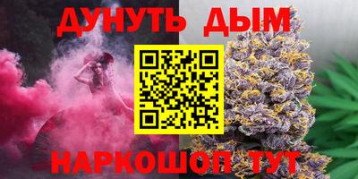 кокаин перу Жуковский