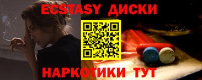spice Заволжье