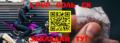 кокаин перу Жуковский