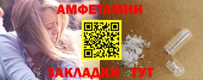 spice Заволжье