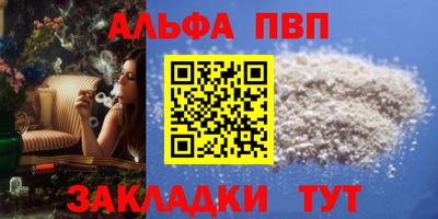 тгк Заводоуковск