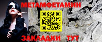 тгк Заводоуковск