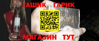 тгк Заводоуковск