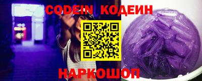 кокаин перу Жуковский