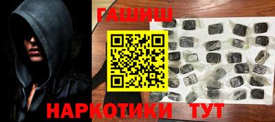 тгк Заводоуковск
