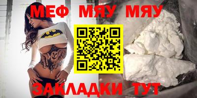 тгк Заводоуковск