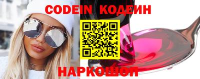 кокаин перу Жуковский