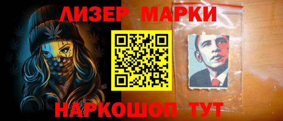 Москва  ЛСД экстази ecstasy  Лсд 25 экстази кислота  LSD-25 экстази  Вход с VPN 