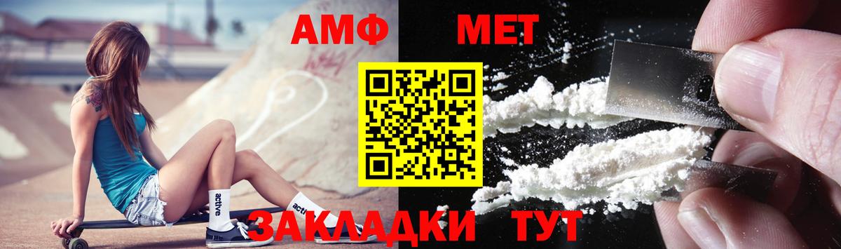 Метамфетамин витя Москва