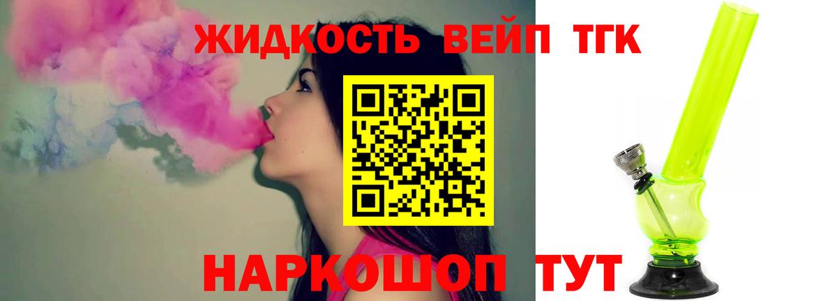 Москва  ТГК Wax  Вход с VPN  ТГК Wax 