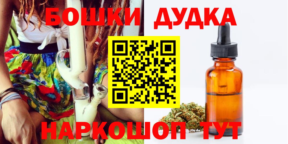 МАРИХУАНА Amnesia  МАРИХУАНА марихуана  Москва  Вход с VPN  Каннабис VHQ 