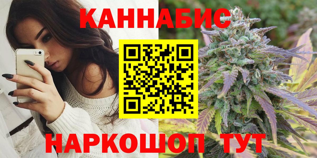 Марихуана семена Москва